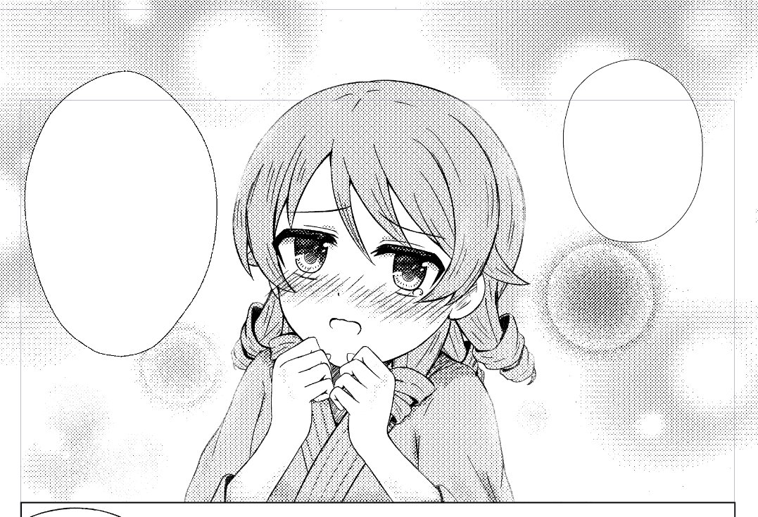 かわいく描けた