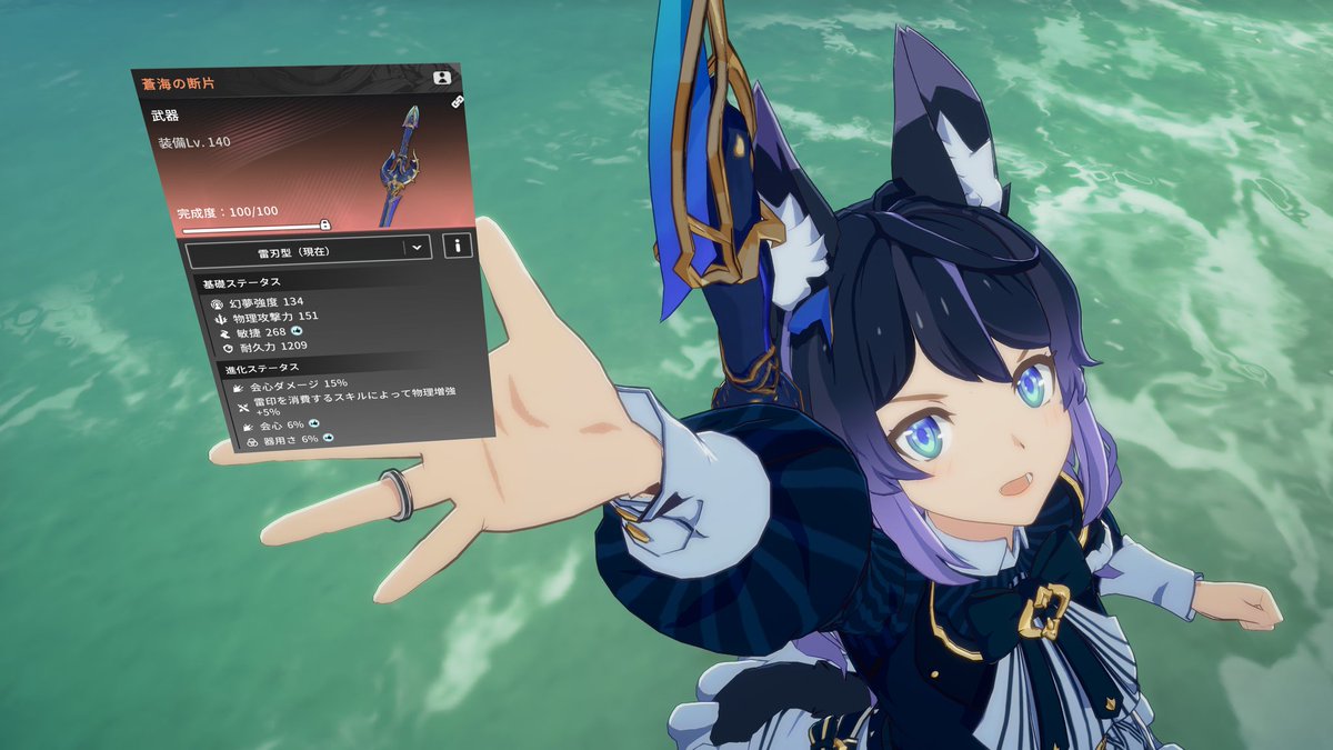 刀ぶんぶん丸⚔️まひろ tweet media