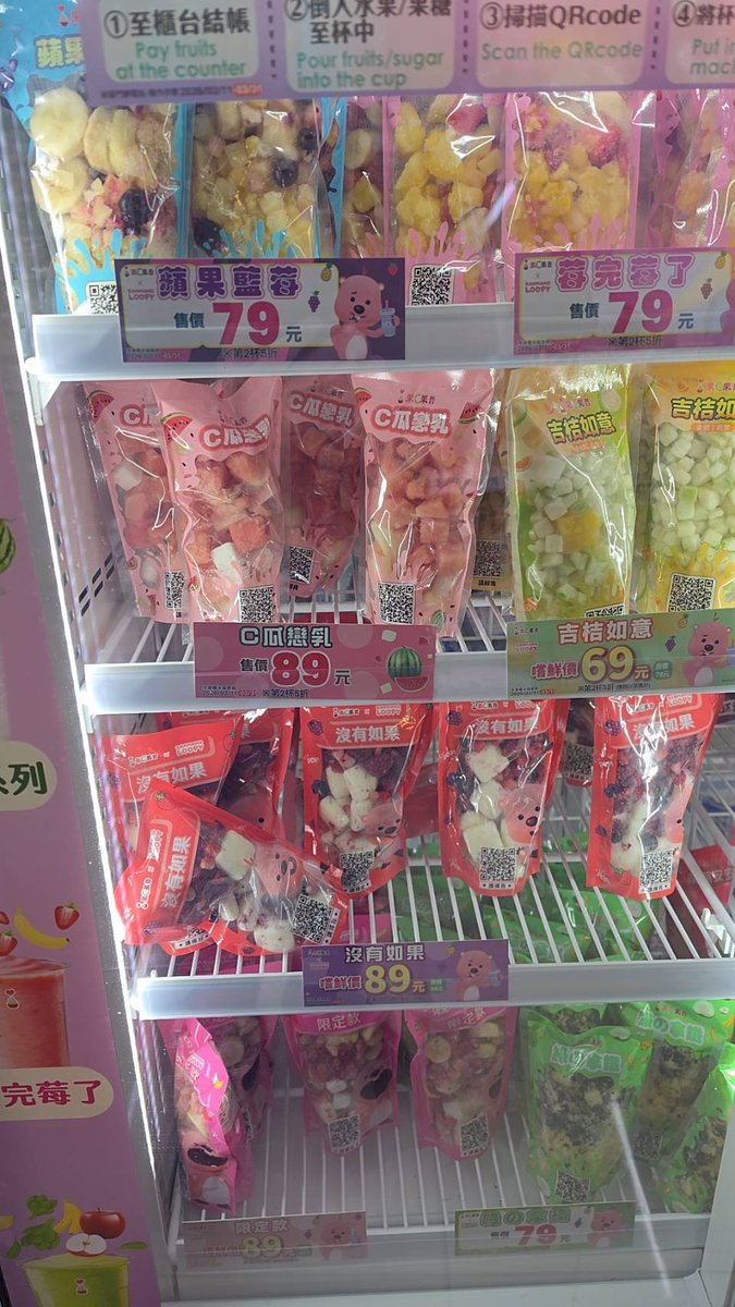 賣保險的kimi tweet media