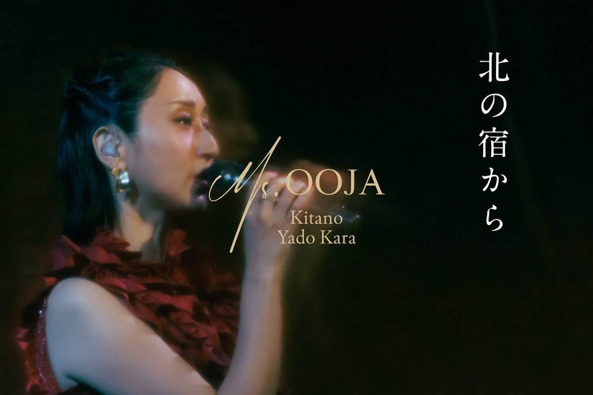 USENの音楽情報サイト「encore（アンコール）」 tweet media