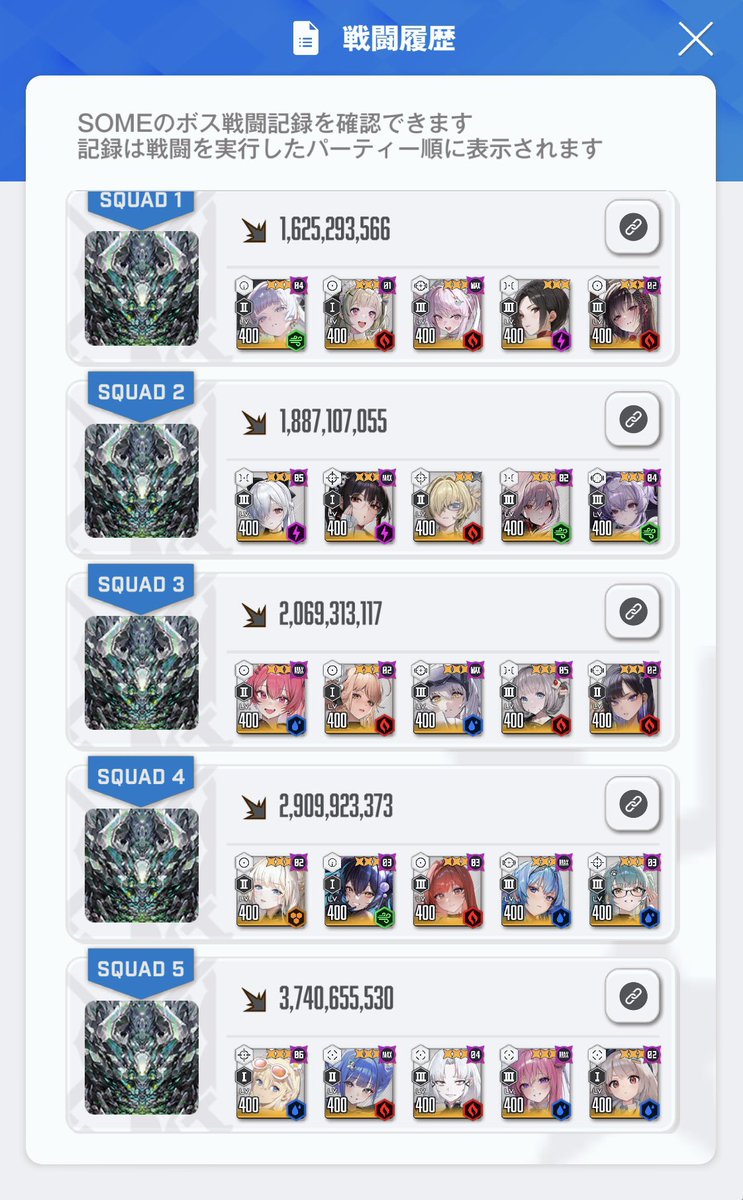 そめ弍式 tweet media