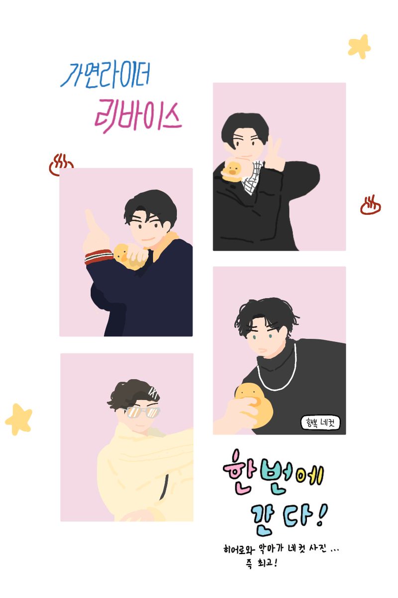 늑대가 울부짖었다 tweet media