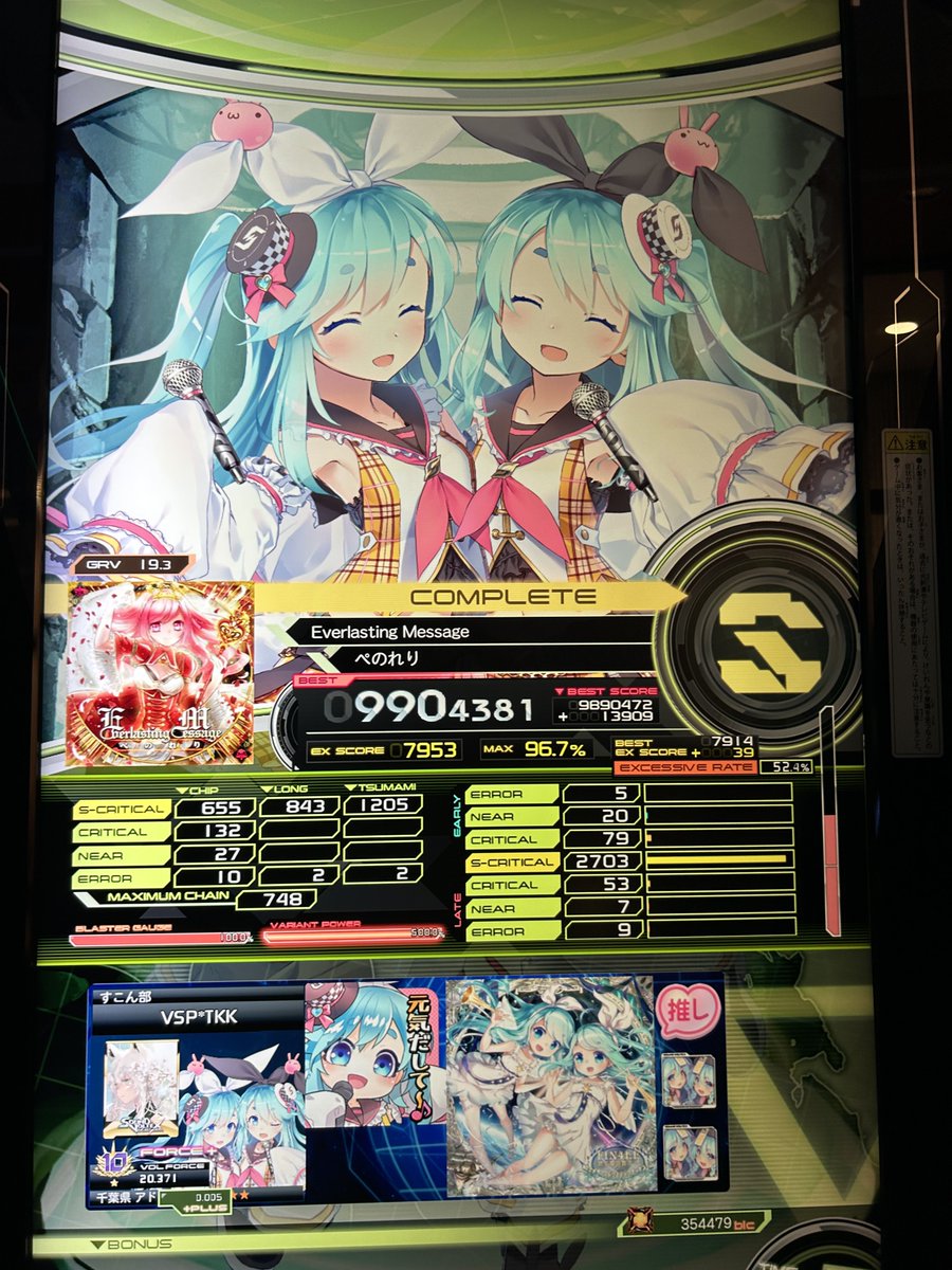 れんみら tweet media