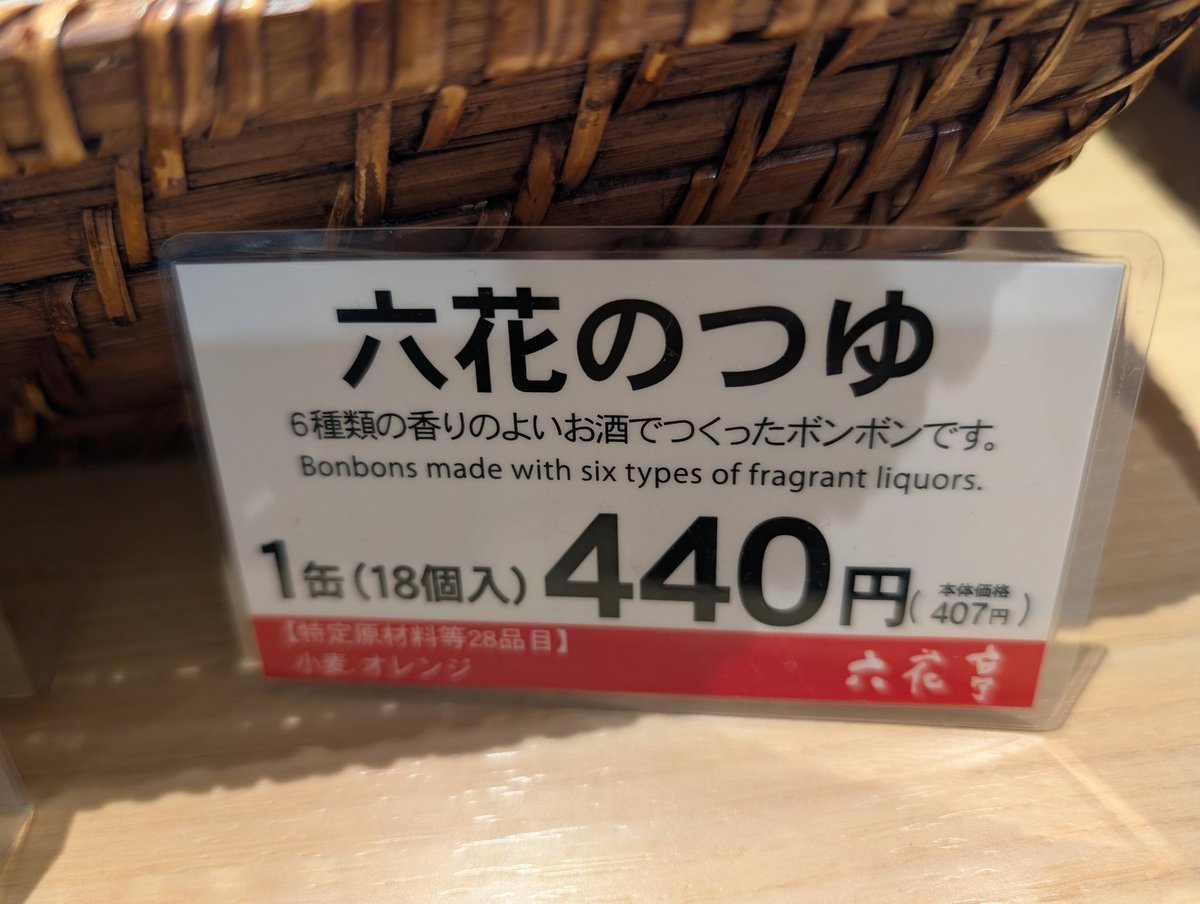 ハサマ@シナリオライター　4/14ネココネリリース　4/24anemoi発売 tweet media