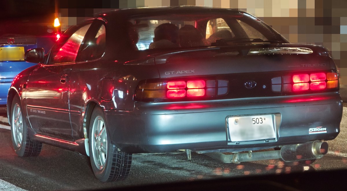 ナンバーめっちゃ新しいAE101いた