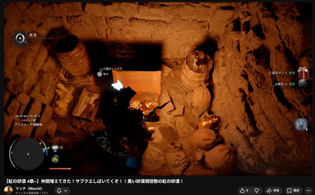 驟雨@黒い砂漠merfia tweet media