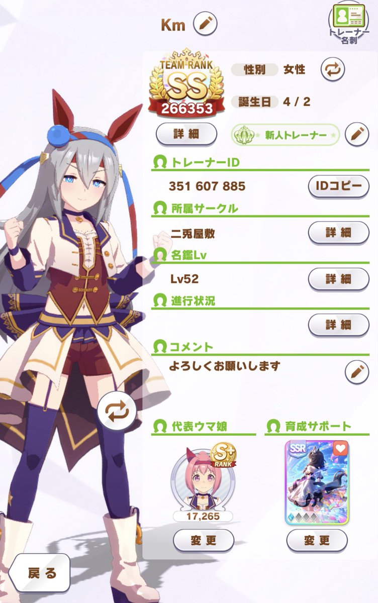 かも tweet media