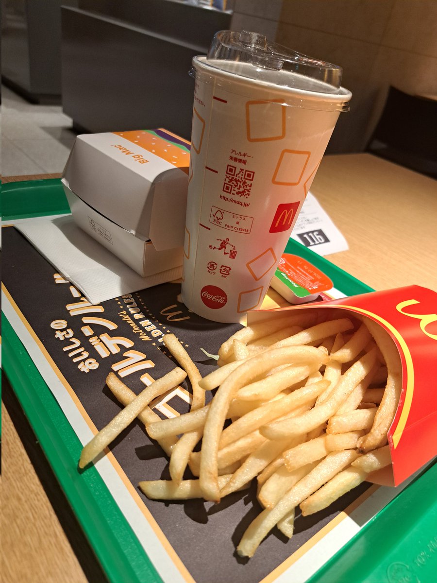 daiki5126's tweet photo. トレ後の夕飯は
油ぎっとぎとの
ポテトw
#スクワット再開 https://t.co/KluE1R6ZyZ