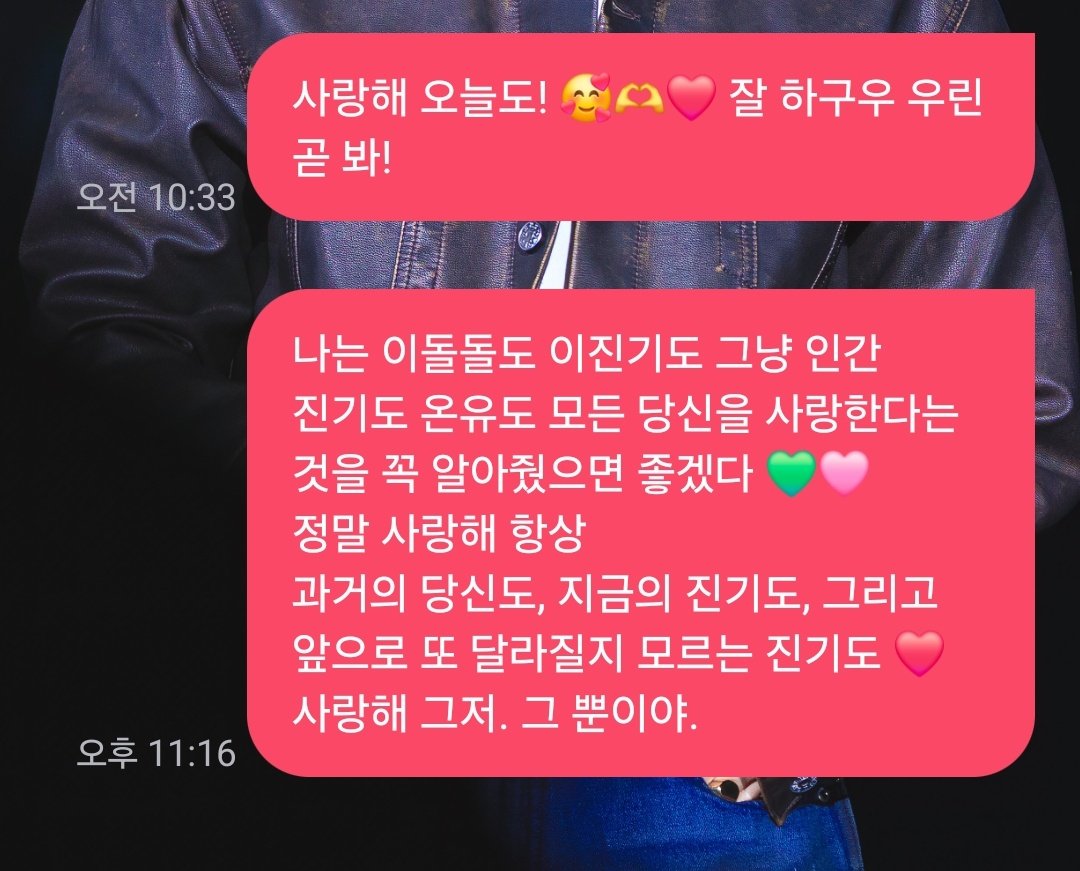 진기연구소🐰🥕 tweet media