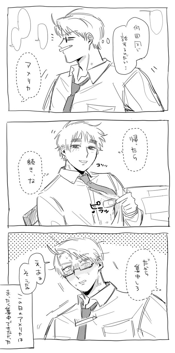 えびじ@ど多忙 tweet media