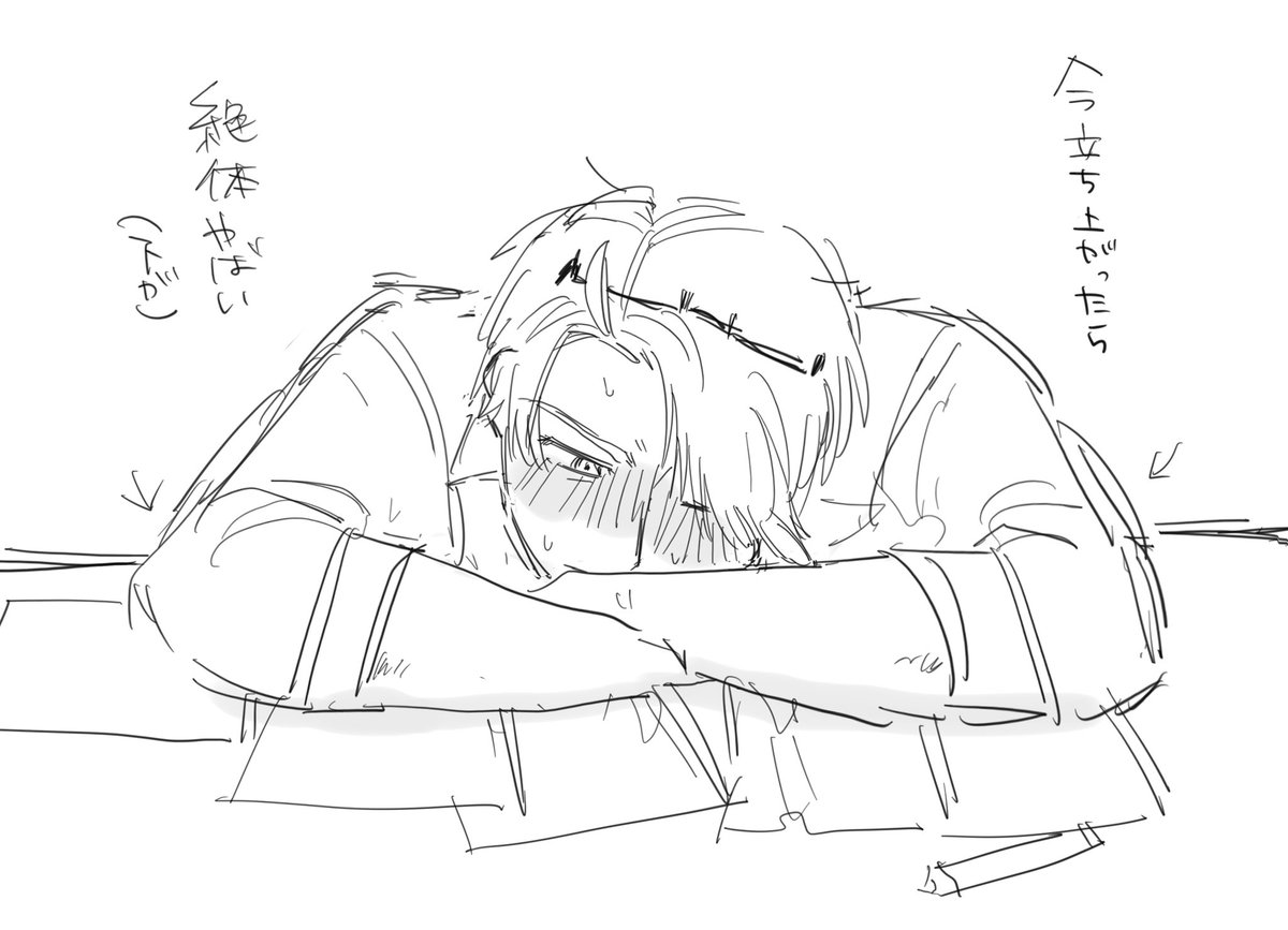 えびじ@ど多忙 tweet media