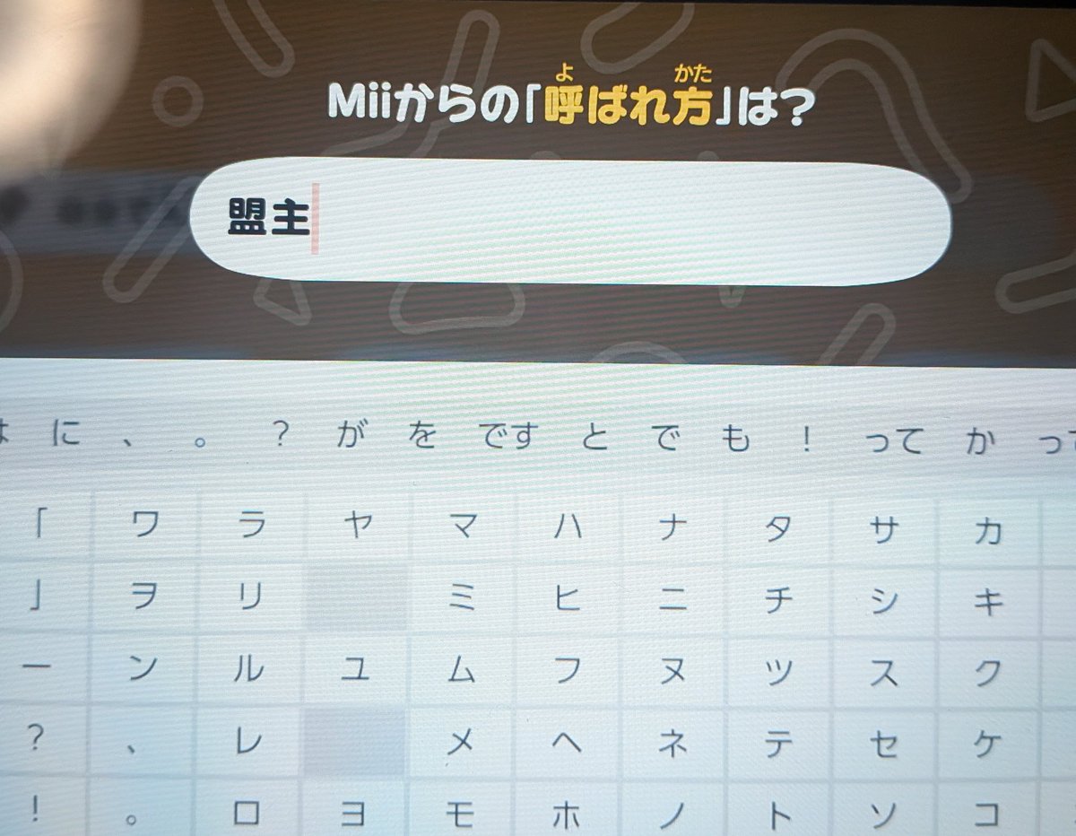 アグー@軌跡 tweet media