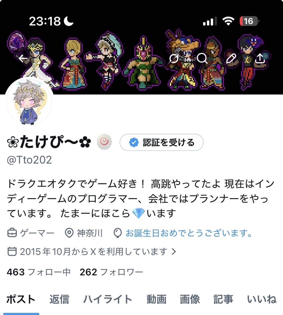 ❀たけぴ〜✿ 🍥 tweet media