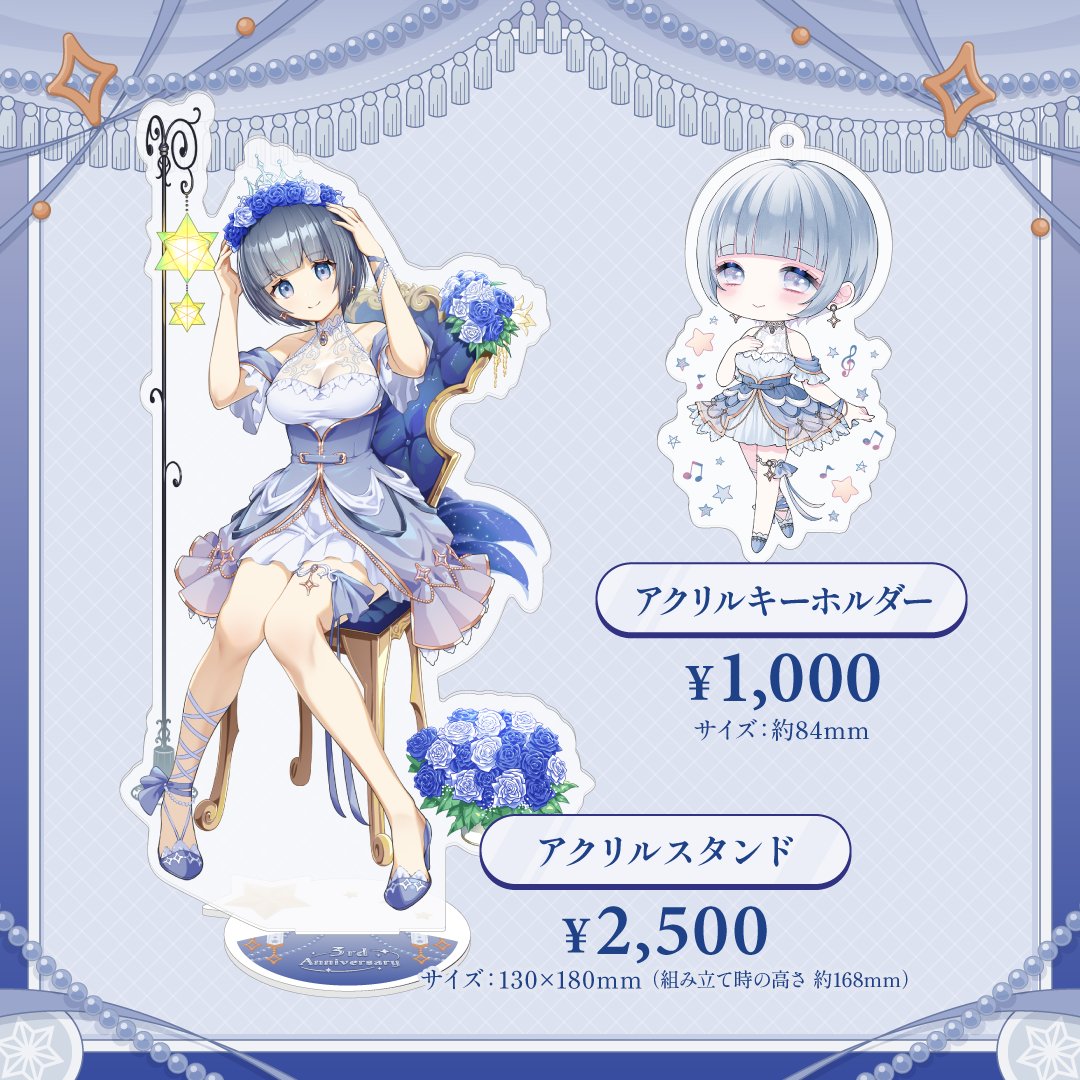 星灯つぐみ⭐️🫧 tweet media