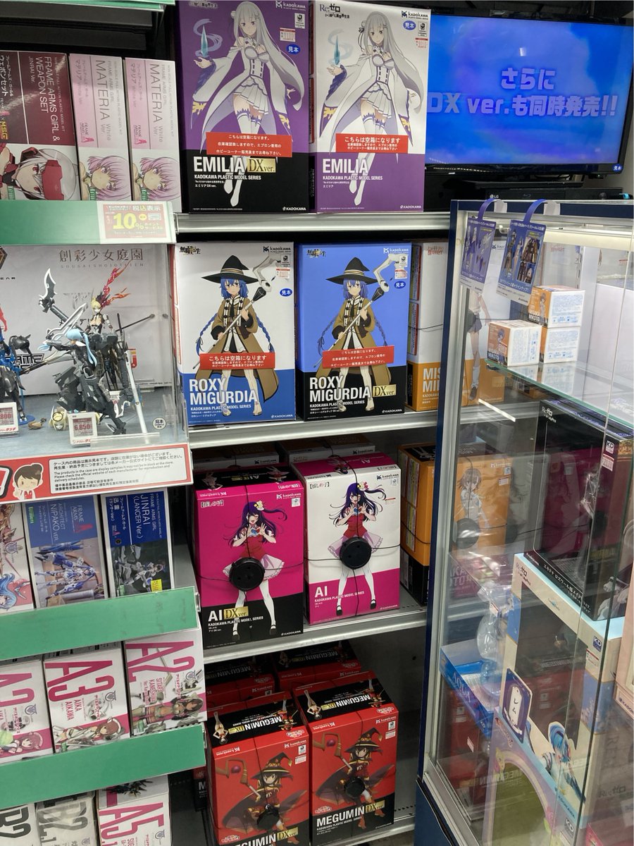 KADOKAWA PLASTIC MODEL SERIES 新商品📢在庫あります！ #推しの子