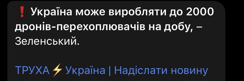 Відлуння закритих кордонів tweet media