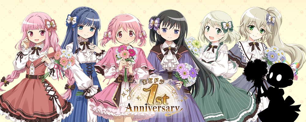 まどドラ】魔法少女まどか☆マギカ Magia Exedra 公式 (@madoka_exedra