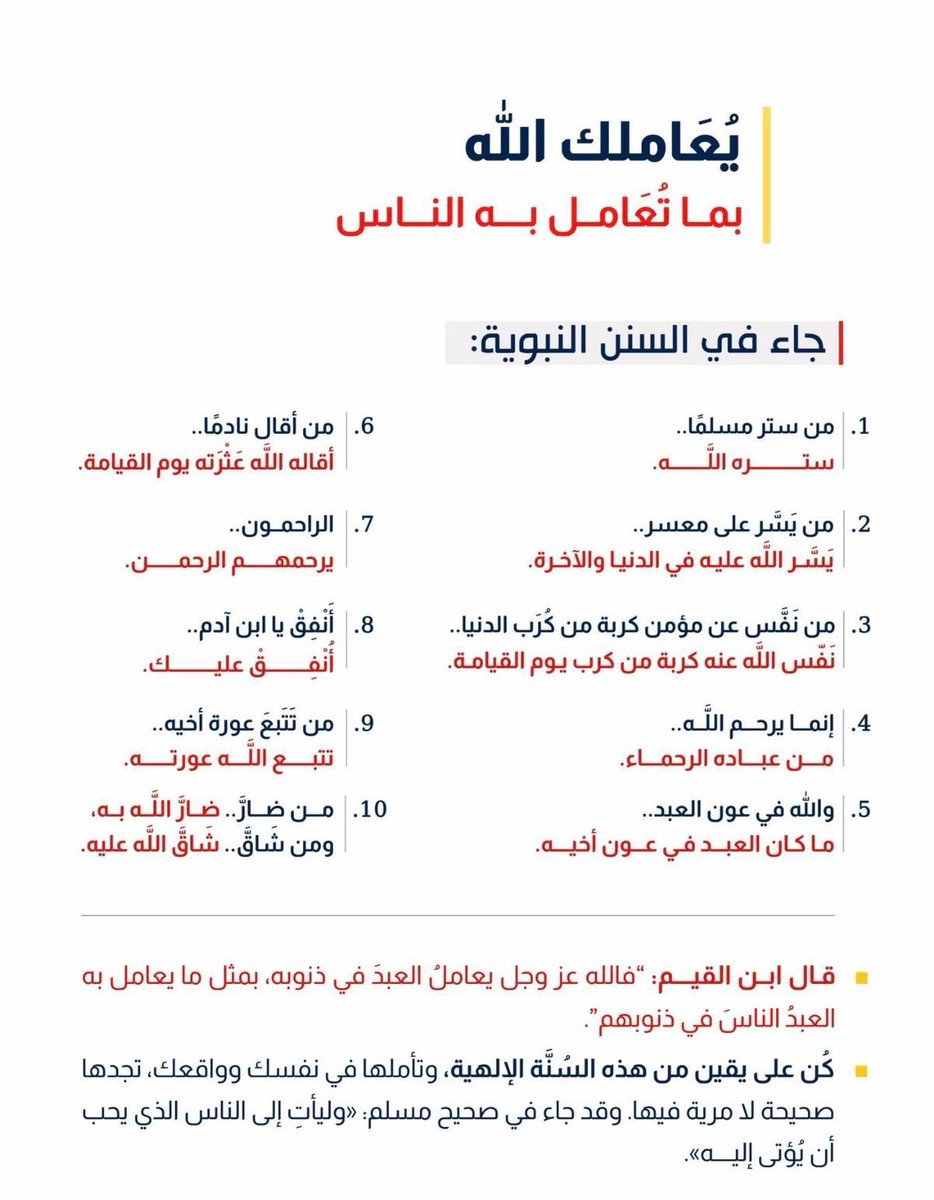 هدى عبدالرحمن الفهيد 🇸🇦 #فهد_الفهيد🤍 tweet media