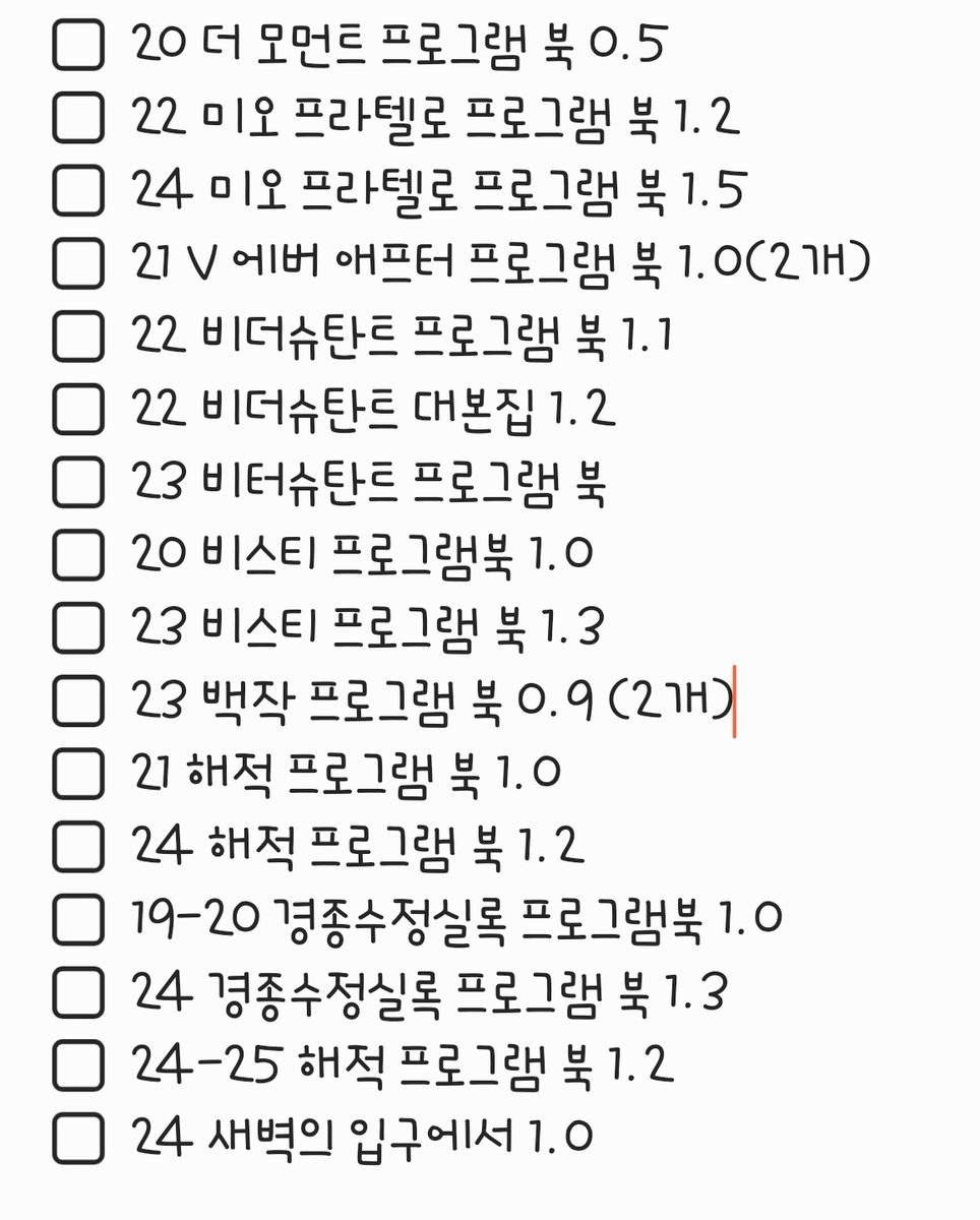 적월💛 tweet media