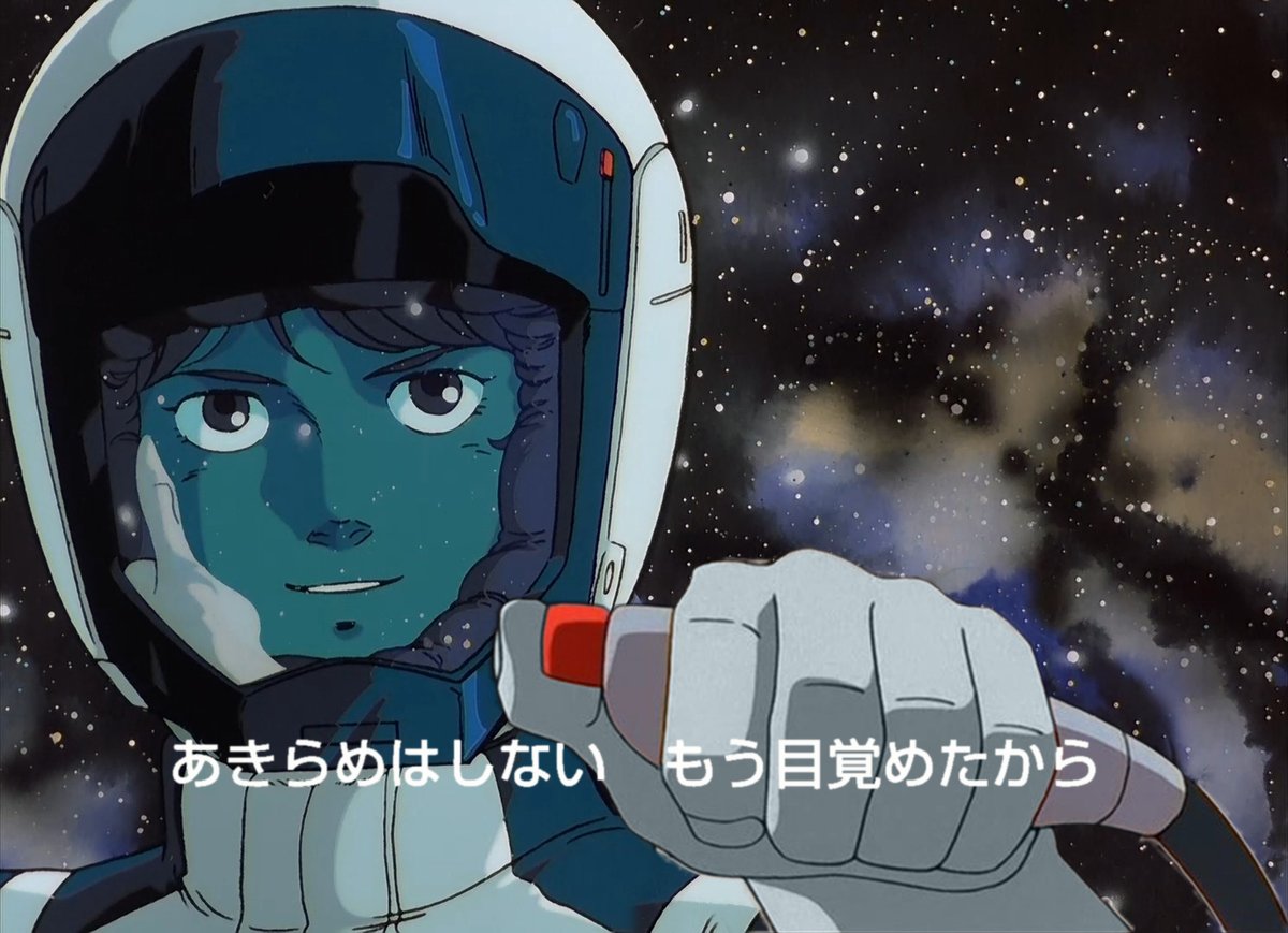 アムロ・メイ tweet media