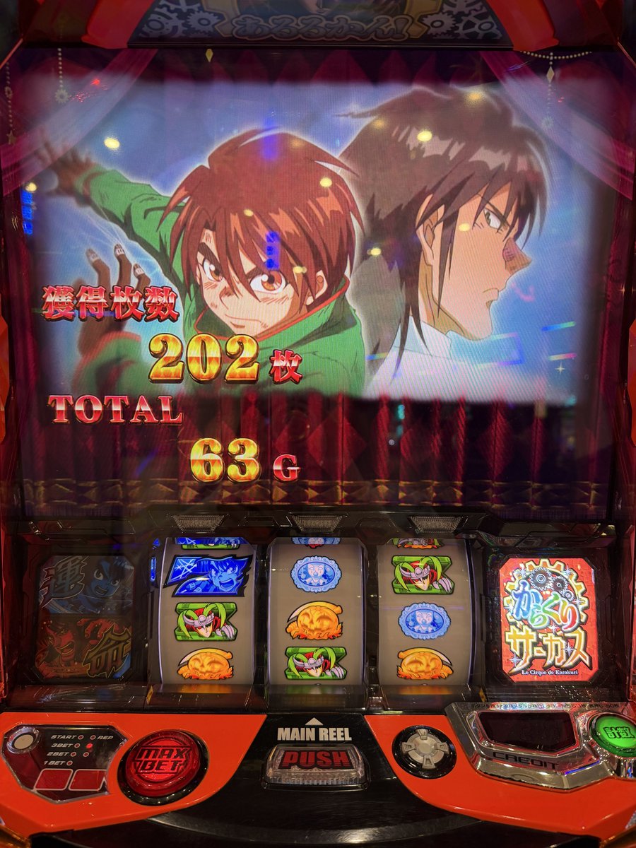 えみりは今日もパチスロ🥔🐷 tweet media