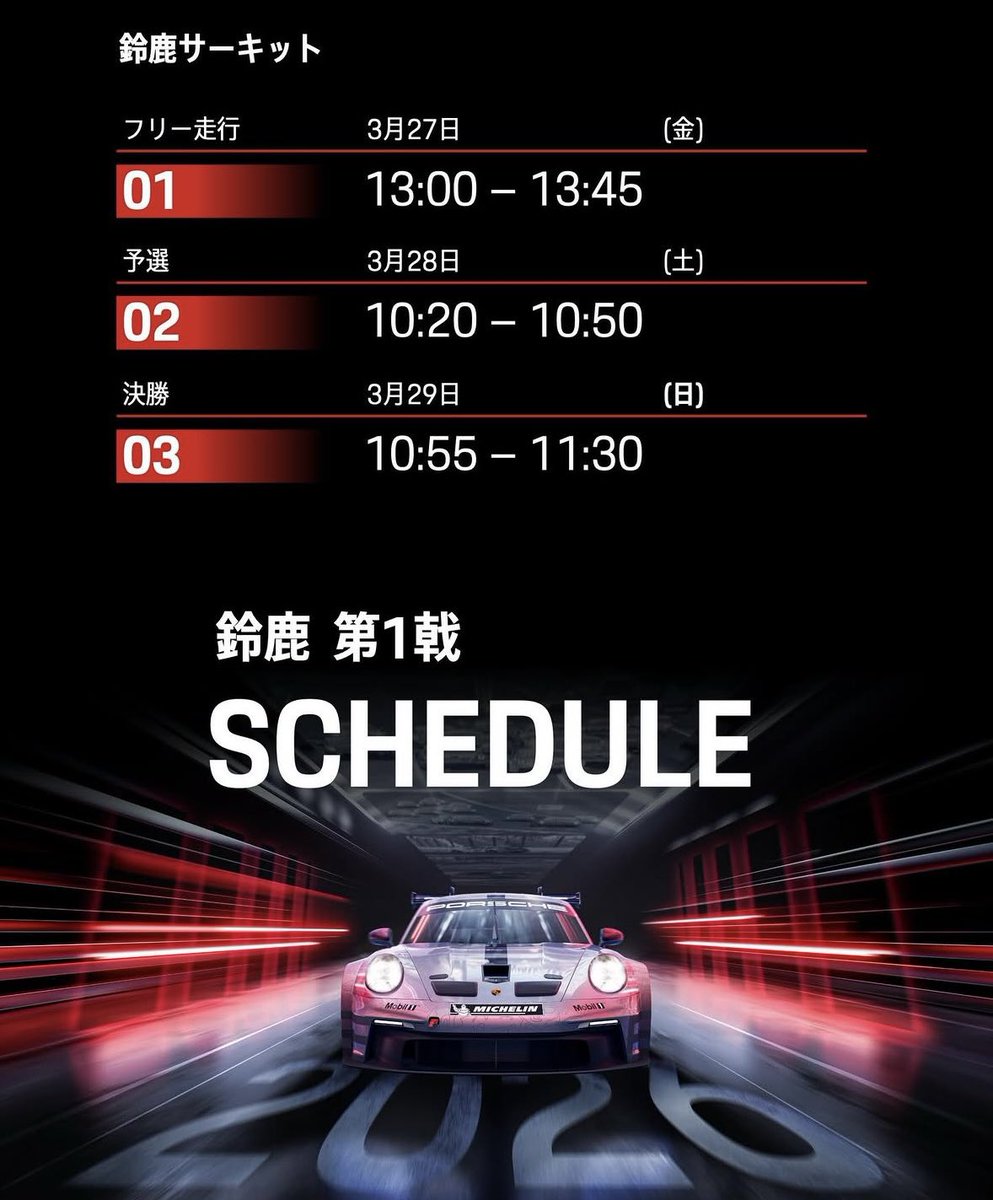 木村偉織公式グッズ@なかのひと tweet media