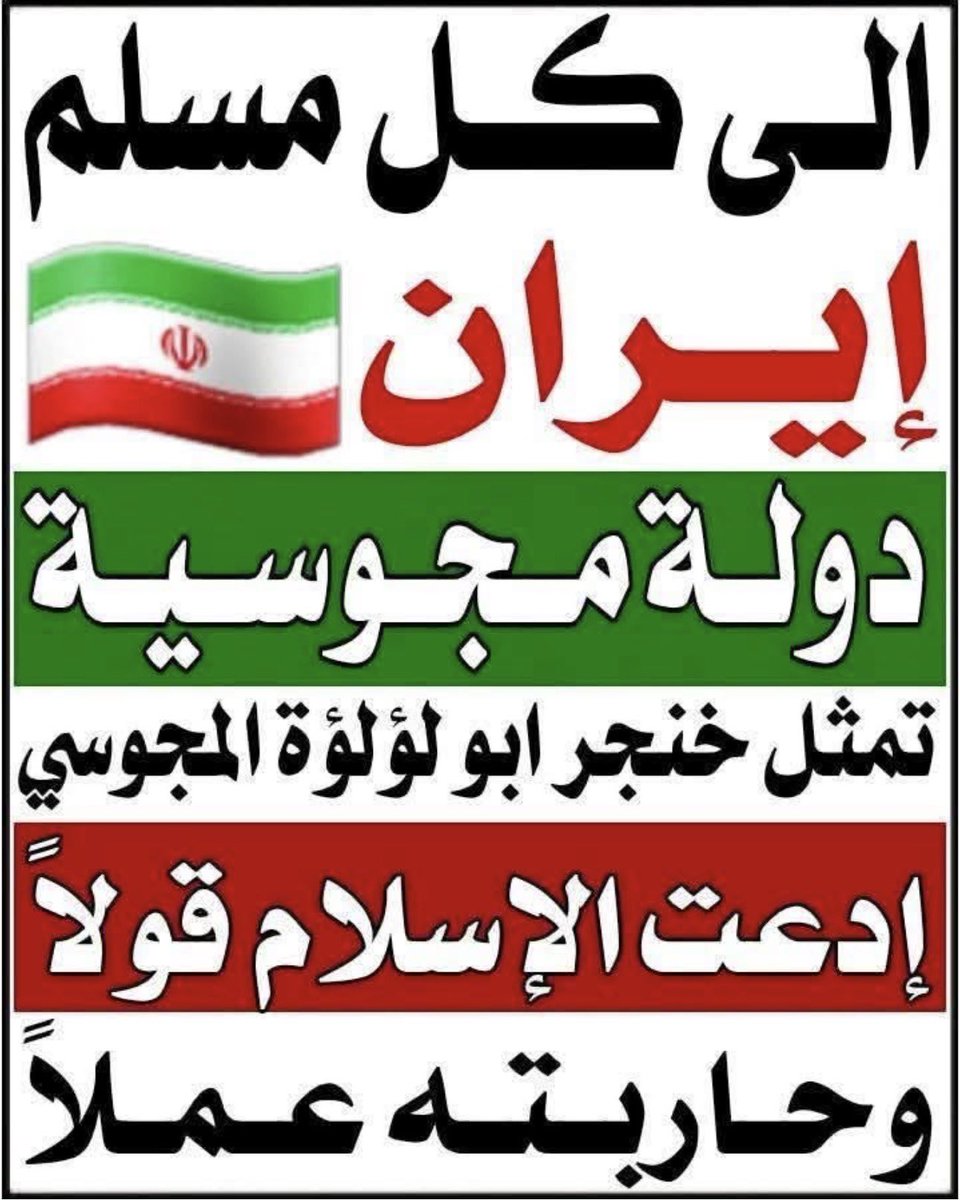 FAl3ridi@ tweet media