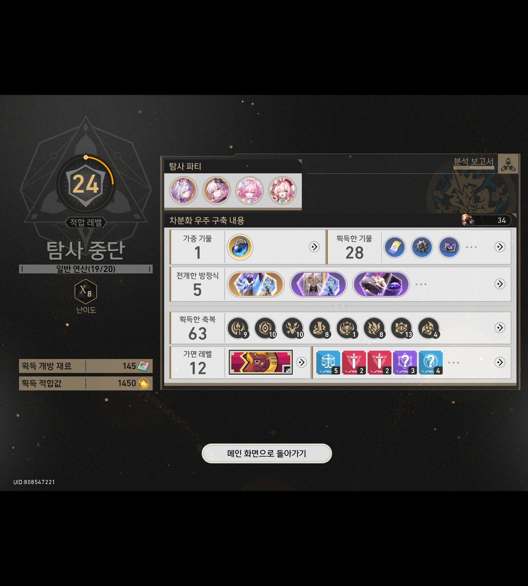 맏순¹⁰ tweet media