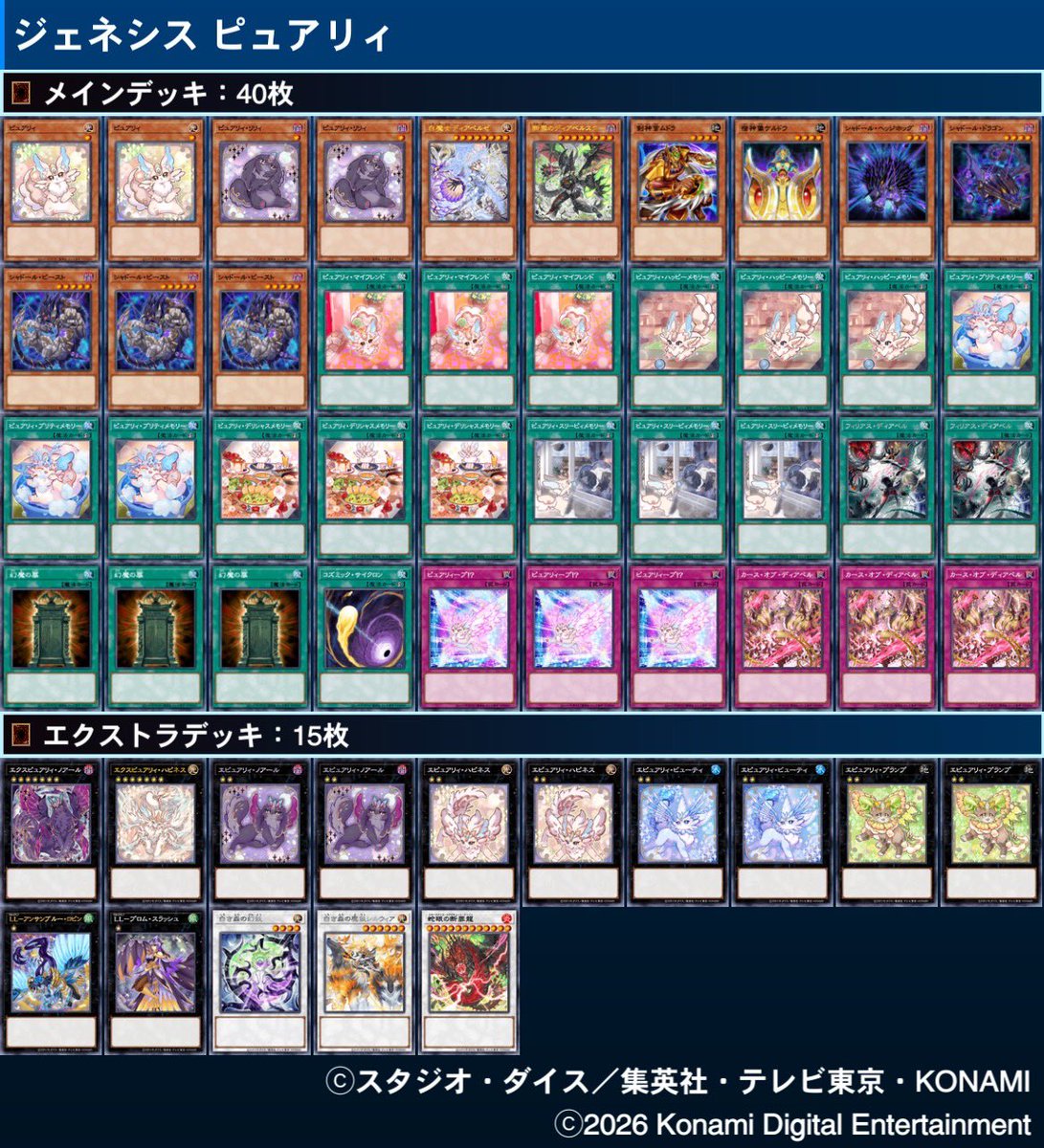 ひっか🐝メリッサ tweet media