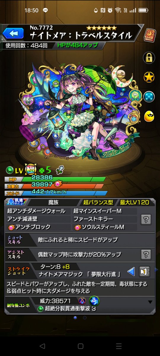 harami_haramin's tweet photo. ん？嫌な予感しかしないんですけど https://t.co/lE3cC5fRwa