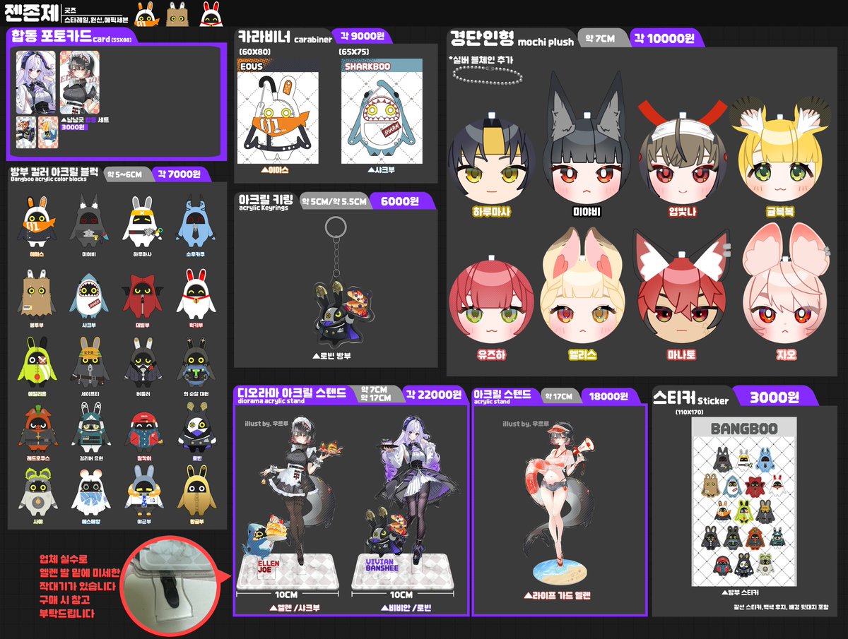 월묘/붕스온•릴X1/3부코•CU11 tweet media