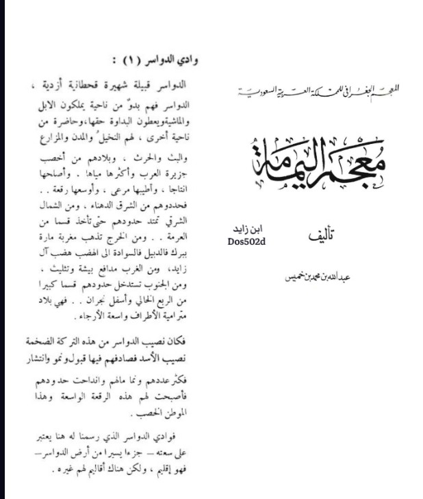 ابن زايد tweet media