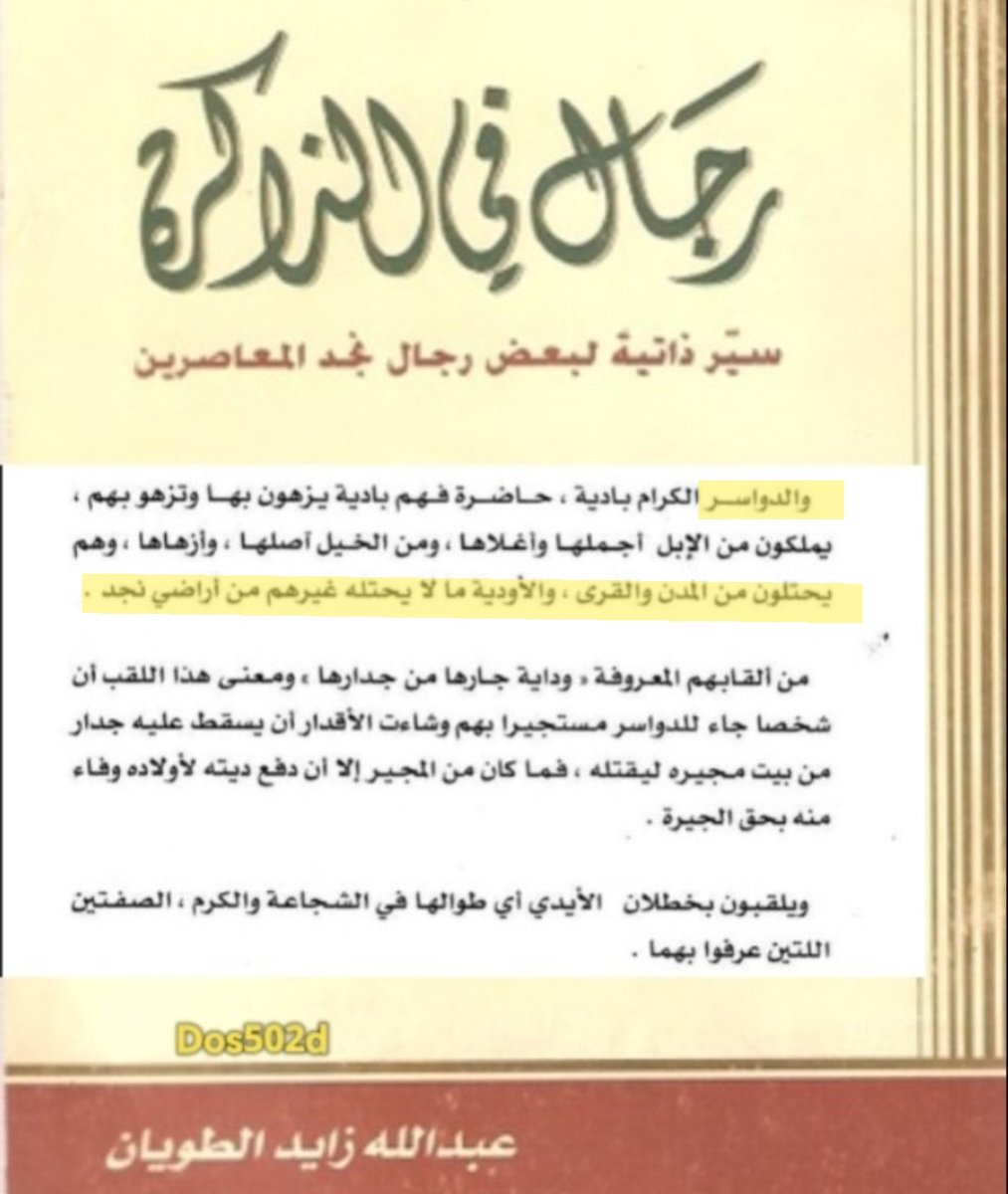 ابن زايد tweet media