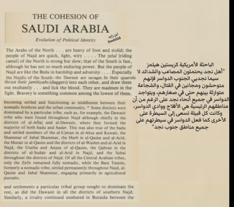 ابن زايد tweet media