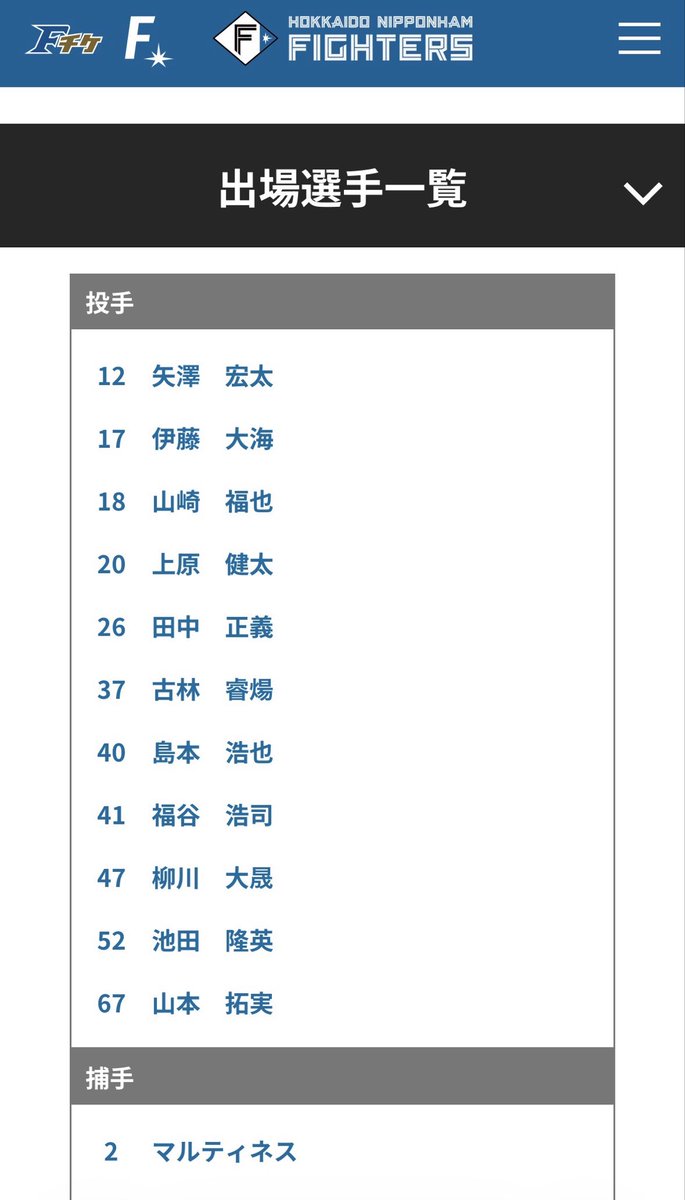 しゃっちん tweet media