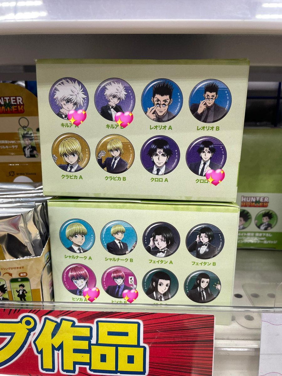 Sunbloom02 tweet media