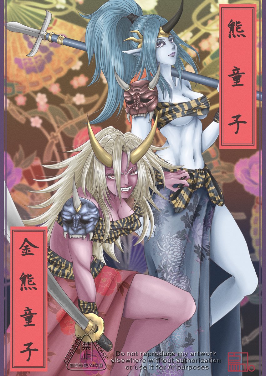 烏丸カラス tweet media