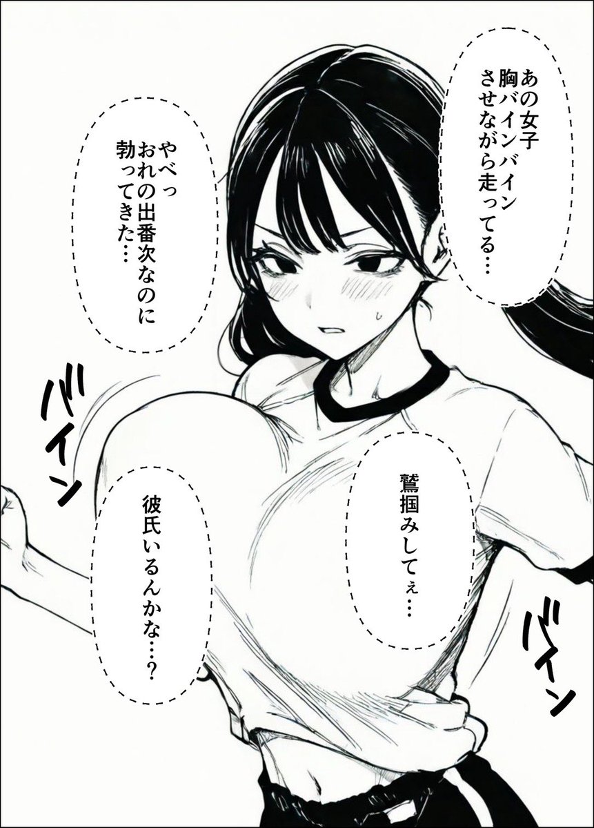 やきにきんぐ tweet media