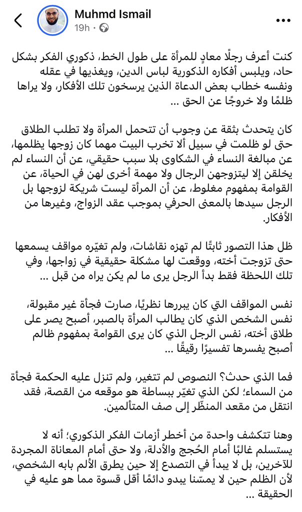 ثوىٰ tweet media