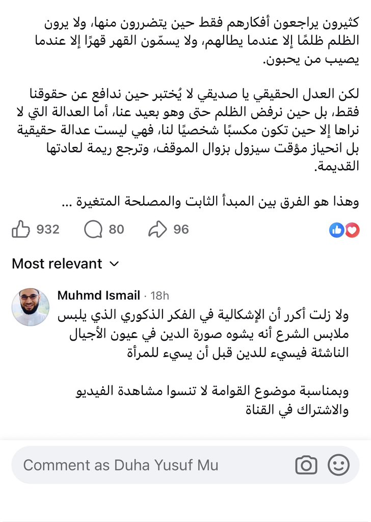 ثوىٰ tweet media