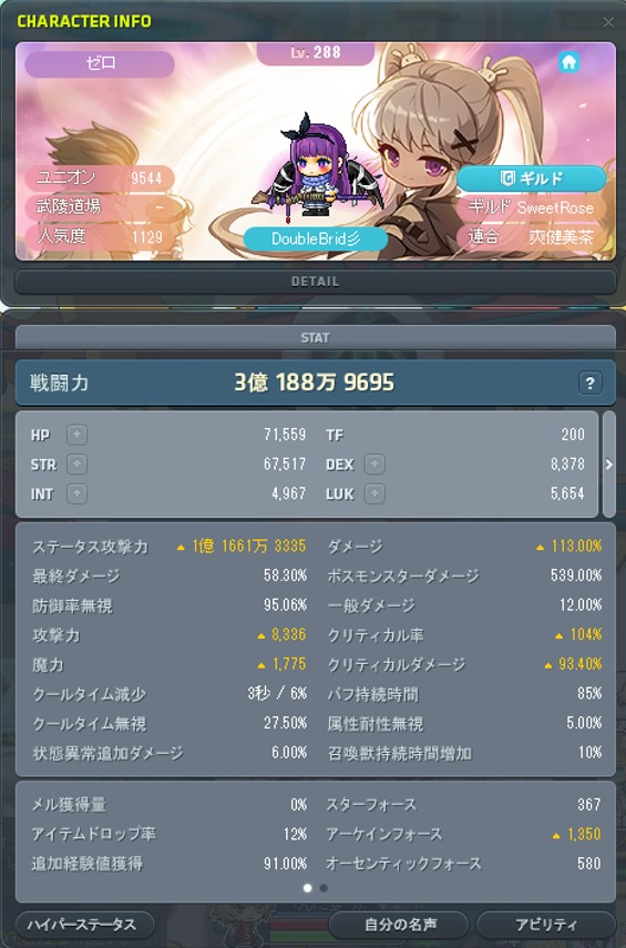 はにぷり@ゆかり ﾁﾀﾝ5/4 tweet media