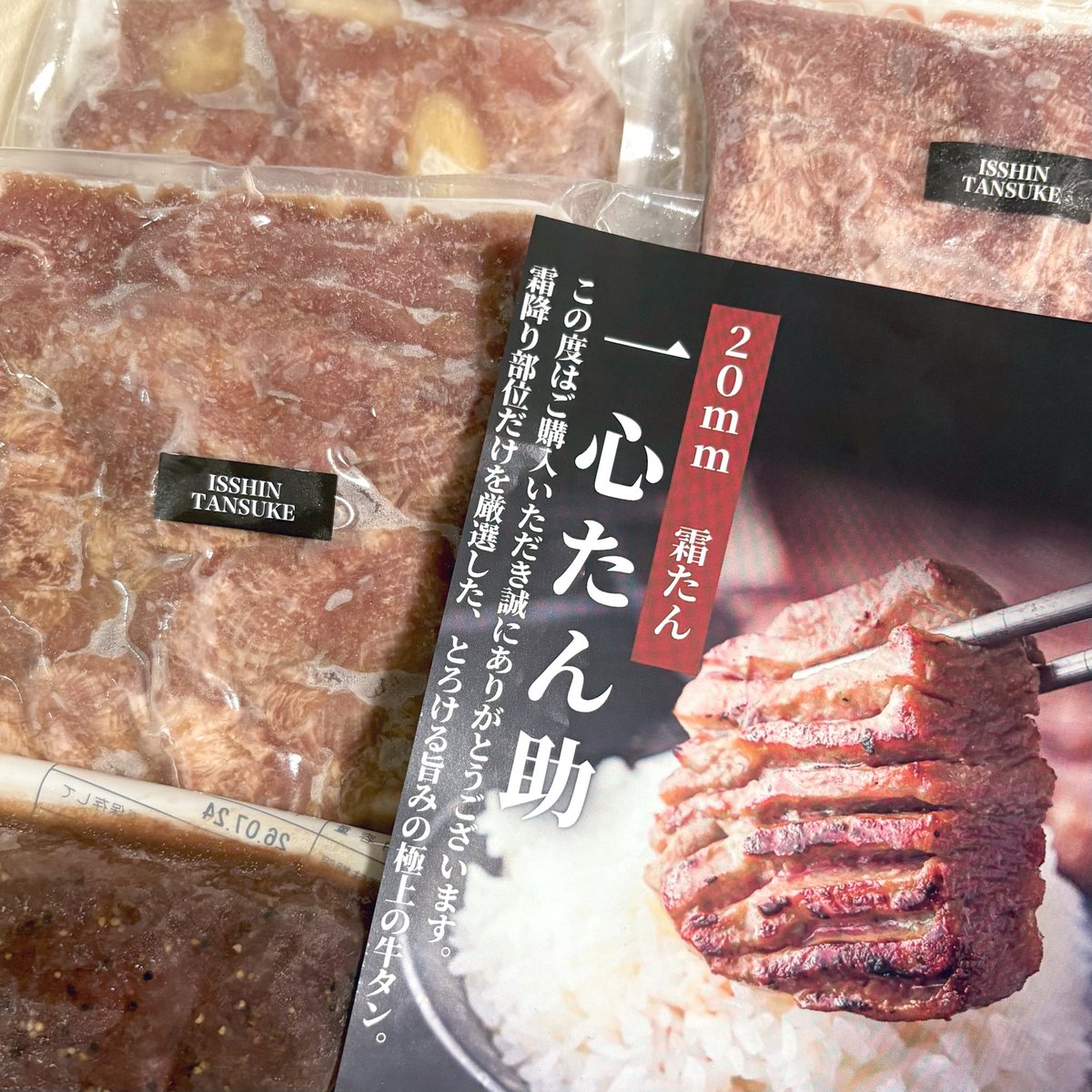 ゆるりめぐ🍠🐧 tweet media