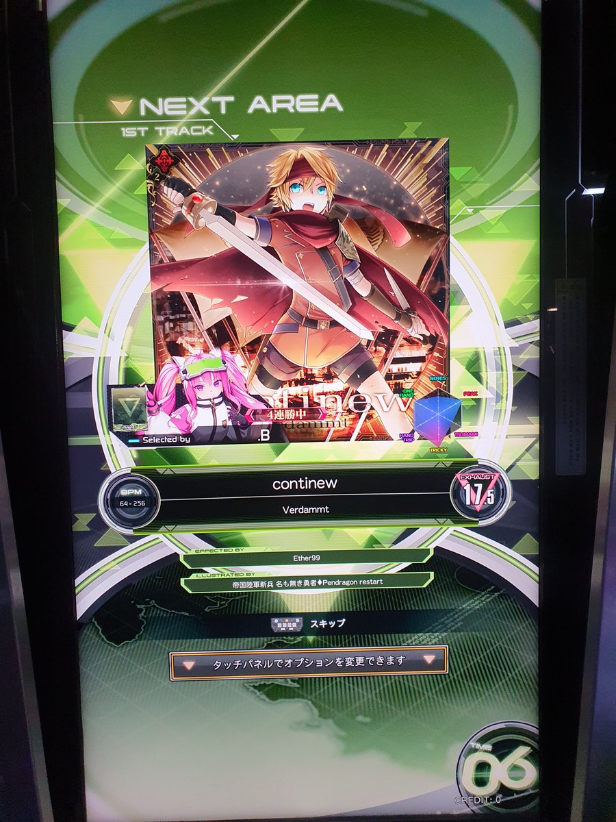 THE TANKMAN tweet media