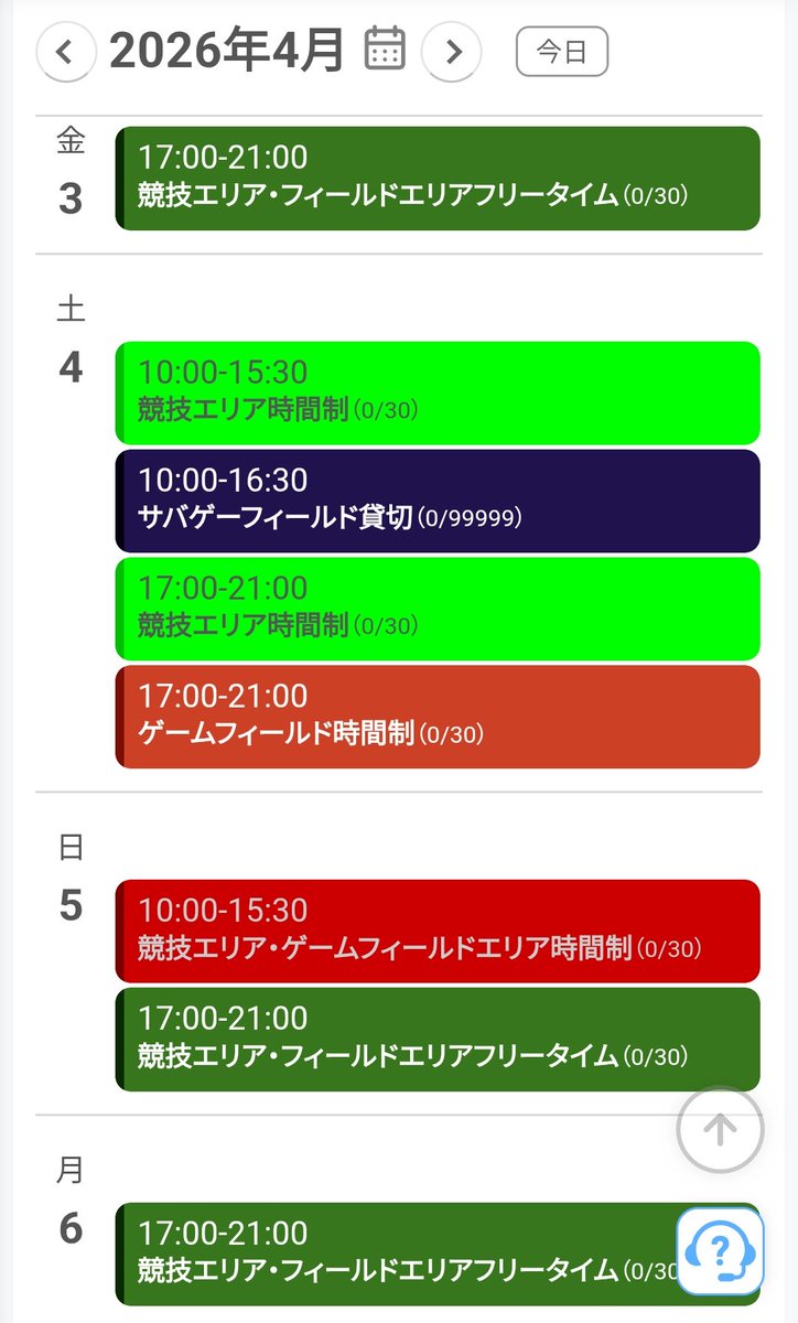 BIGGATE武田プロモーション tweet media