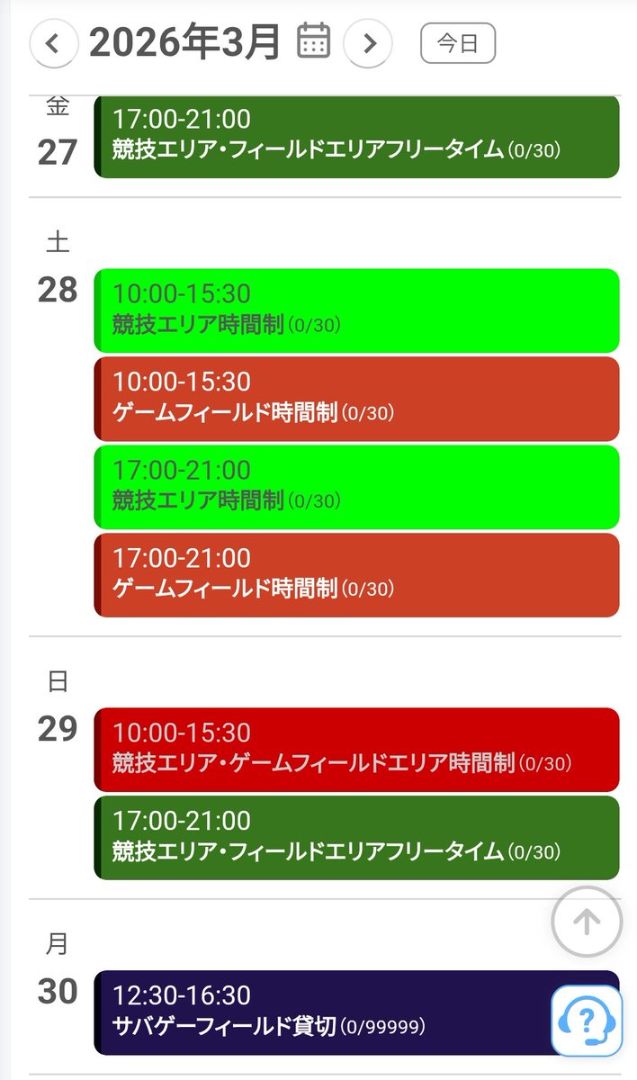 BIGGATE武田プロモーション tweet media