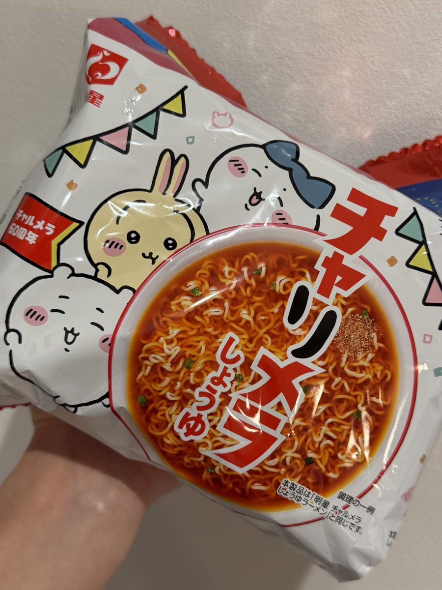 春希美羽😈 tweet media