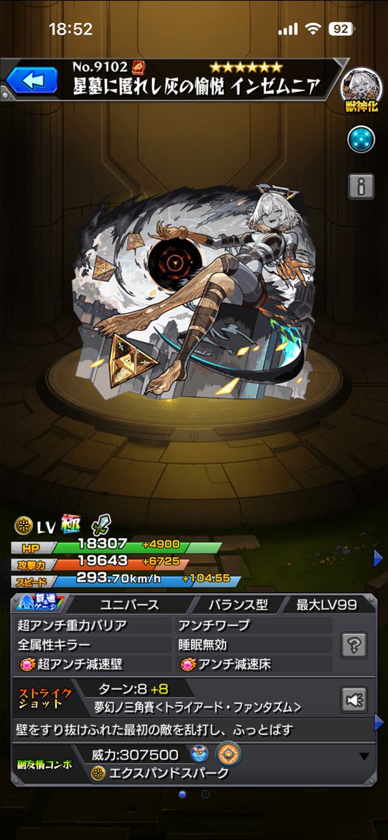 あずりー tweet media