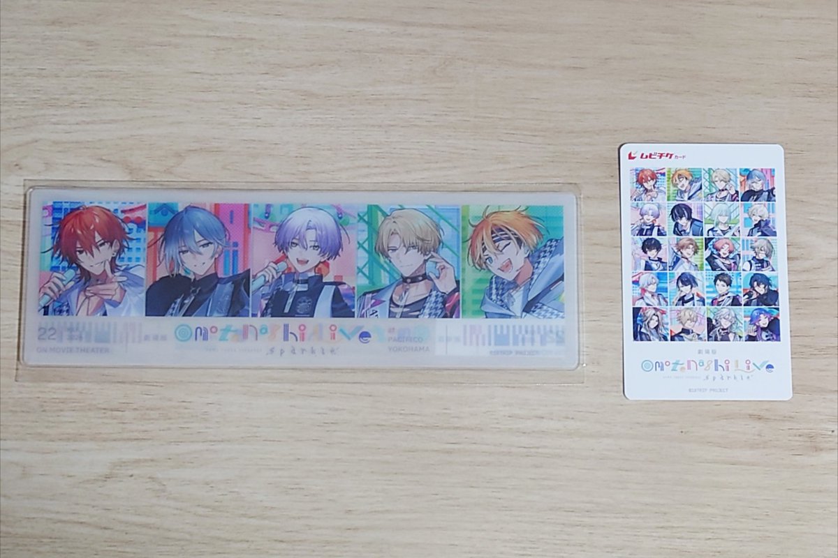 はるにれ tweet media