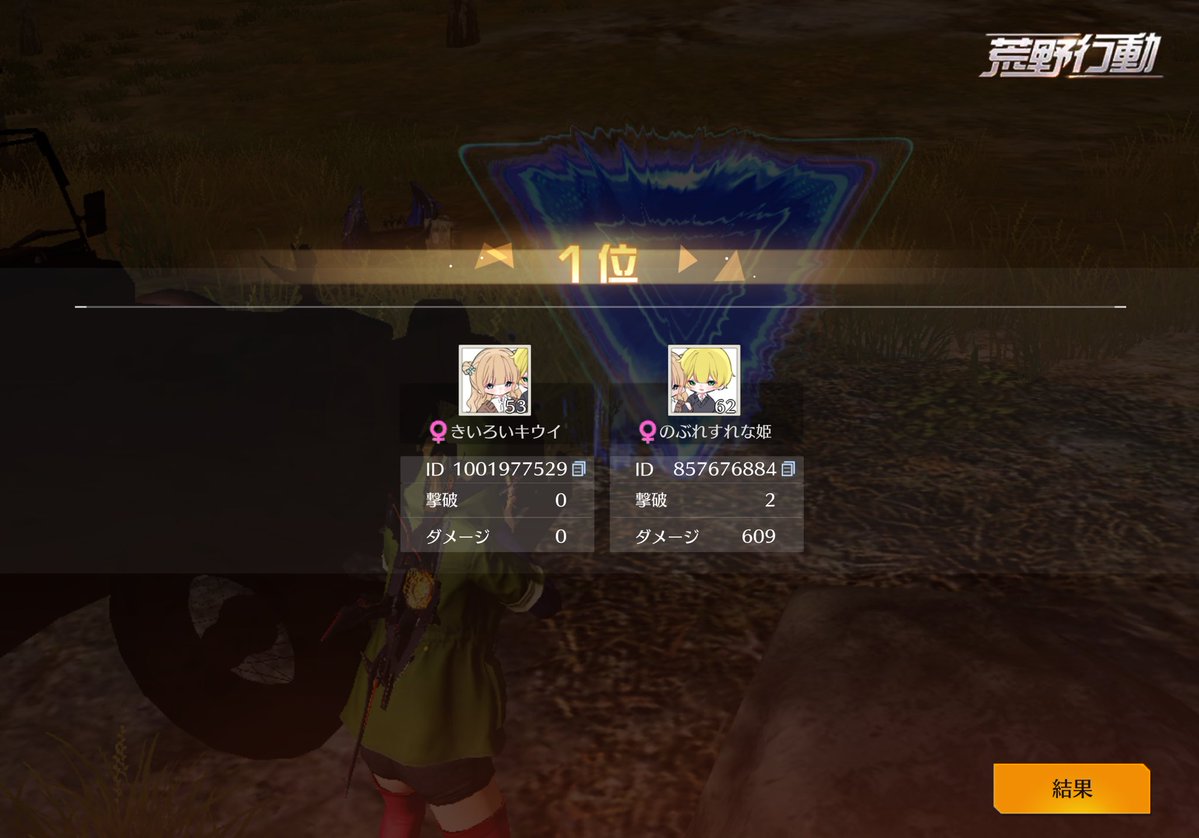 れな【のぶれす】 tweet media