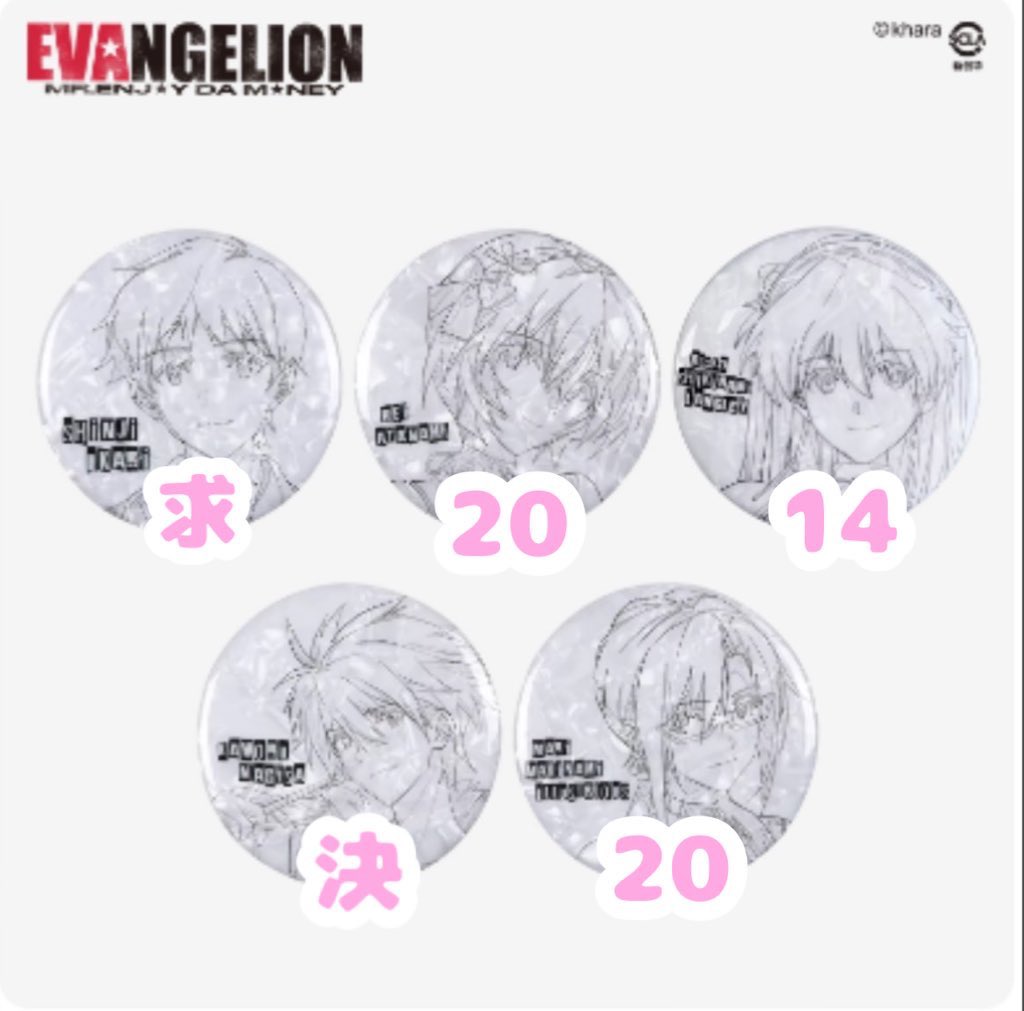 3️⃣🎀 tweet media